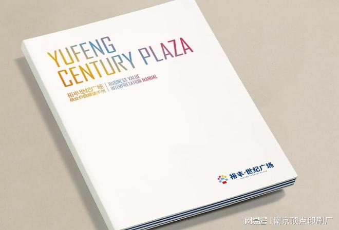南京企业宣传册设计在内容规划上要怎么做-南京手提纸袋印刷(图2)