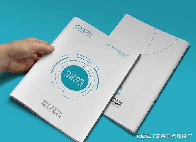 南京服装画册设计-南京家居用品宣传册印刷-信封信纸印刷(图4)