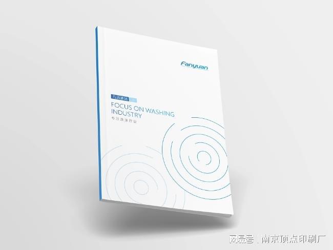 南京好的宣传册设计绝密方法-南京美容业画册定制-不干胶印刷(图4)