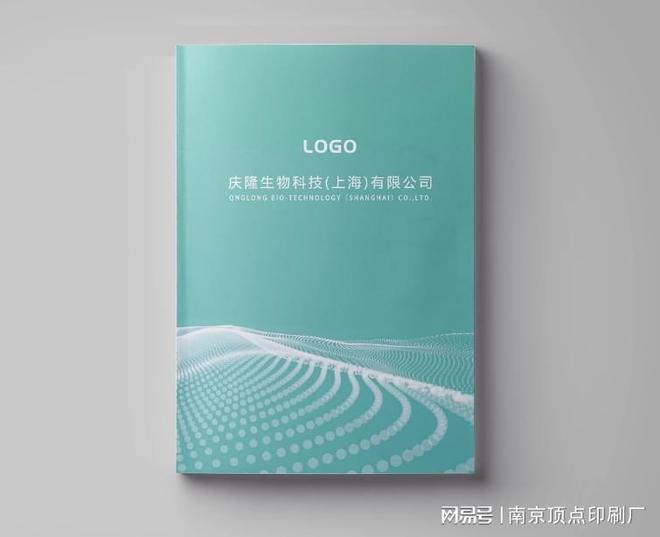 南京好的宣传册设计绝密方法-南京美容业画册定制-不干胶印刷(图1)