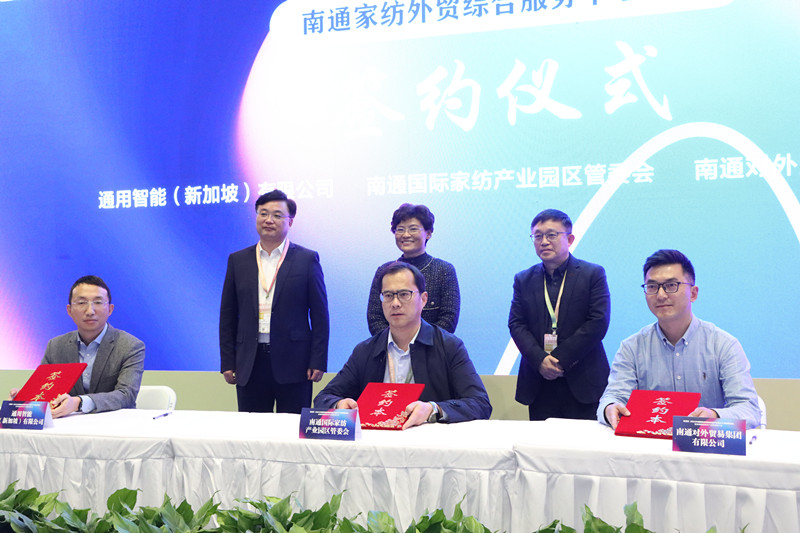 2024中国国际家用纺织品产品设计大赛颁奖典礼举行(图4)