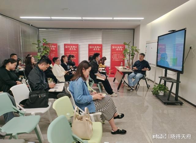 成都东部新区“社区慈善基金项目设计与包装”专题培训顺利举办(图2)