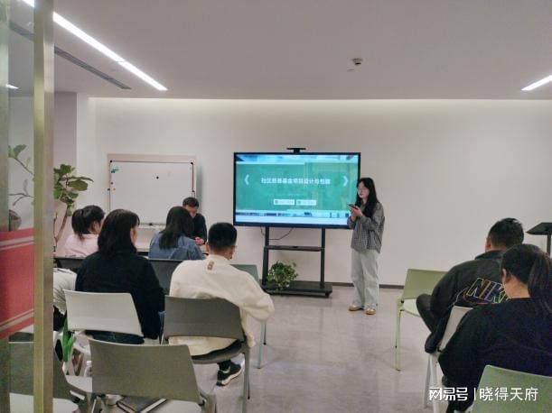 成都东部新区“社区慈善基金项目设计与包装”专题培训顺利举办(图3)