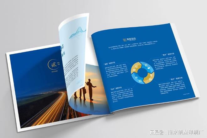 南京高大上宣传册设计-南京产品营销画册印刷-信封印刷制作(图3)