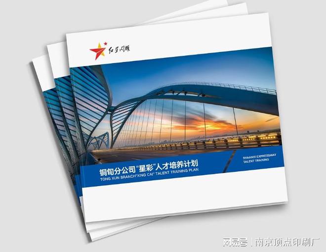 南京高大上宣传册设计-南京产品营销画册印刷-信封印刷制作(图1)