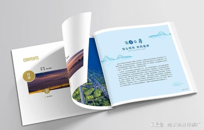 南京高大上宣传册设计-南京产品营销画册印刷-信封印刷制作(图2)