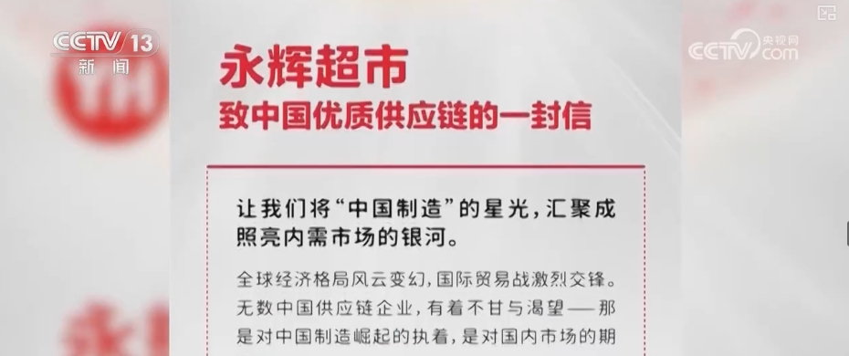 全新尝试→难得机遇！从“断链”到“上架”企业168个小时完成“赛道”转换(图8)