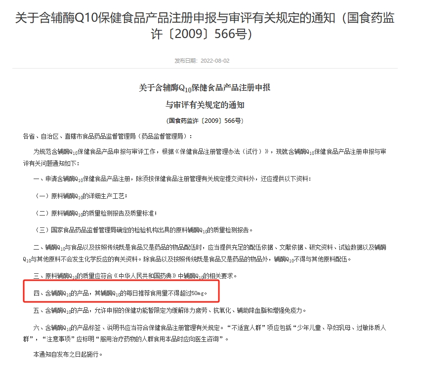 【民生调查局】百年洋品牌？起底保健品包装术(图5)