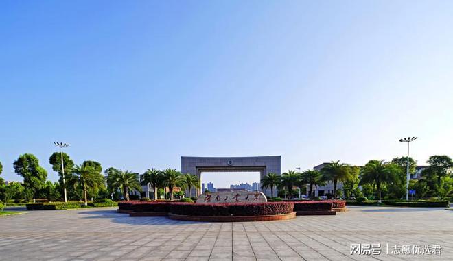 湖南工业大学怎么样？全国第一行业领头羊！(图3)