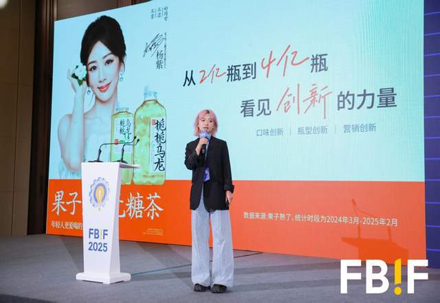 果子熟了公开方法论：一年时间无糖茶年销量从2亿瓶增长到4亿瓶(图1)