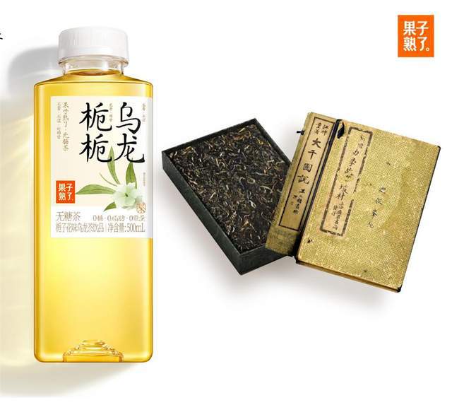 果子熟了公开方法论：一年时间无糖茶年销量从2亿瓶增长到4亿瓶(图3)
