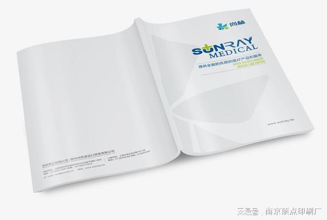南京产品宣传册怎样降低设计价格-南京折页画册印刷-便签印刷(图3)