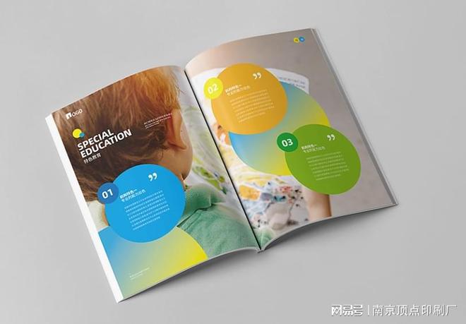 南京产品宣传册怎样降低设计价格-南京折页画册印刷-便签印刷(图2)