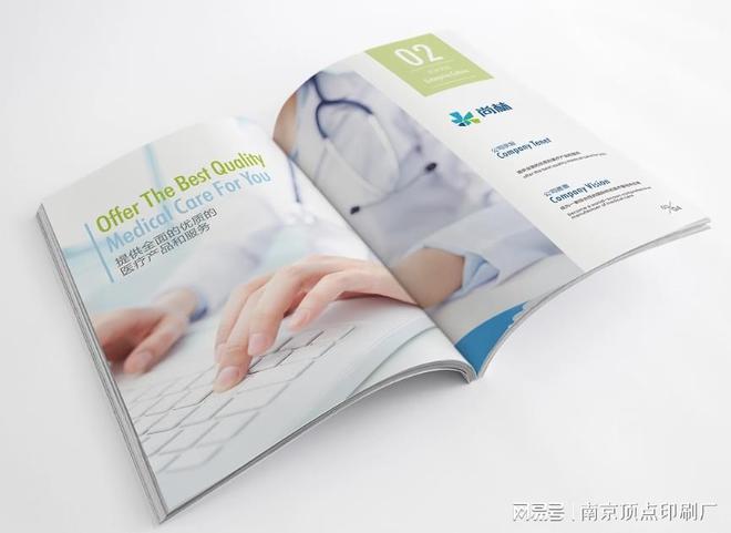 南京产品宣传册怎样降低设计价格-南京折页画册印刷-便签印刷(图4)
