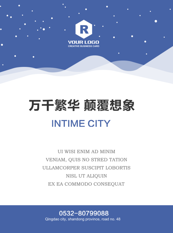 宣传单印刷制作的几个技巧(图1)