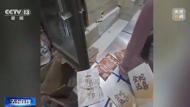 法治丨诈骗团伙寄出包裹百万个已有人被骗52万警方提醒：陌生快递不要收(图2)