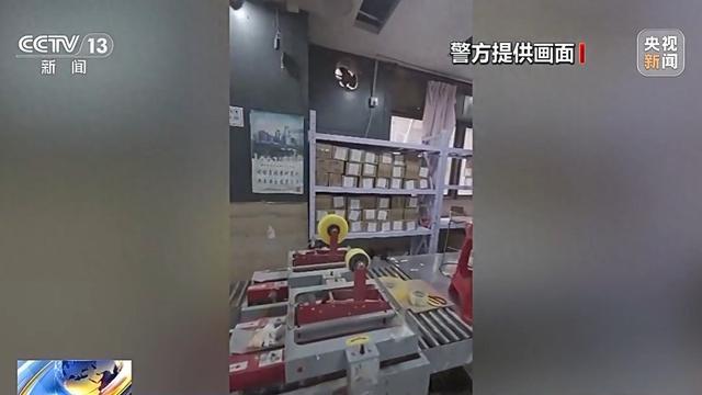法治丨诈骗团伙寄出包裹百万个已有人被骗52万警方提醒：陌生快递不要收(图1)