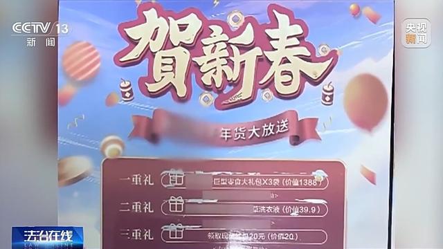 法治丨诈骗团伙寄出包裹百万个已有人被骗52万警方提醒：陌生快递不要收(图4)