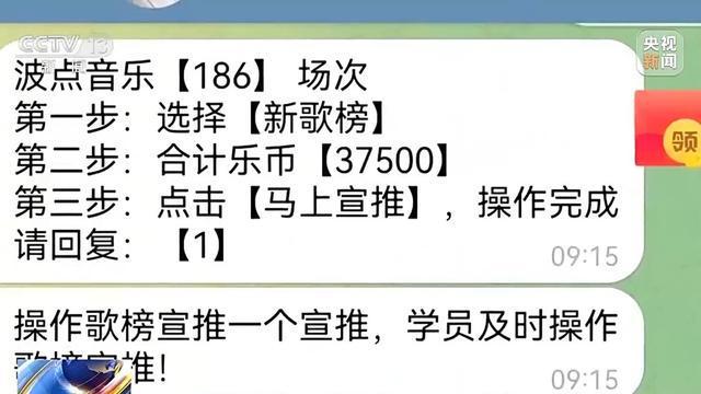 法治丨诈骗团伙寄出包裹百万个已有人被骗52万警方提醒：陌生快递不要收(图9)