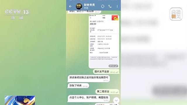 法治丨诈骗团伙寄出包裹百万个已有人被骗52万警方提醒：陌生快递不要收(图12)