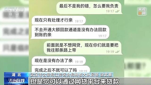 法治丨诈骗团伙寄出包裹百万个已有人被骗52万警方提醒：陌生快递不要收(图16)
