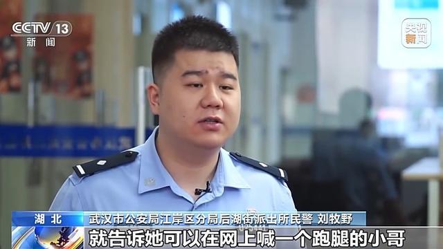 法治丨诈骗团伙寄出包裹百万个已有人被骗52万警方提醒：陌生快递不要收(图15)