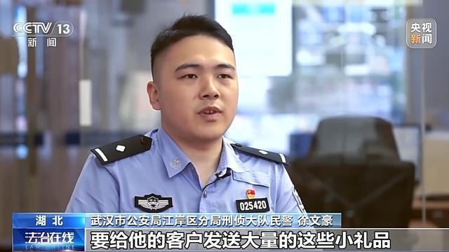 法治丨诈骗团伙寄出包裹百万个已有人被骗52万警方提醒：陌生快递不要收(图20)