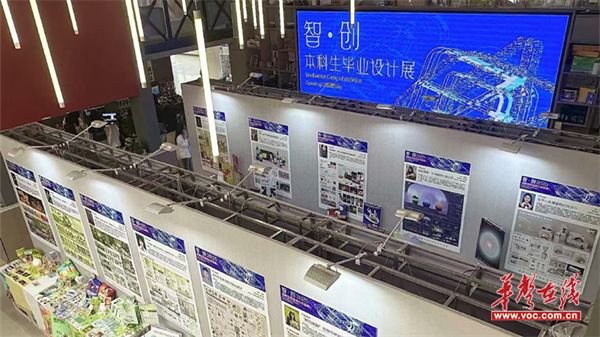 湖南工业大学包装设计艺术学院2025届本科生毕业设计展启幕(图2)