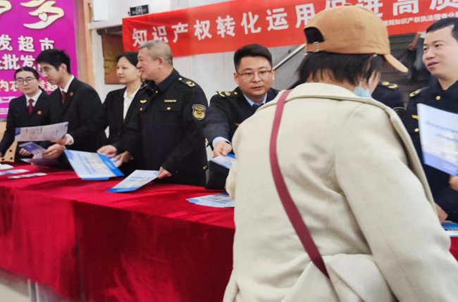 让知识产权为振兴发展赋能!长春市知识产权宣传周活动精彩纷呈(图3)