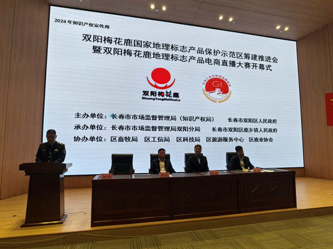 让知识产权为振兴发展赋能!长春市知识产权宣传周活动精彩纷呈(图4)