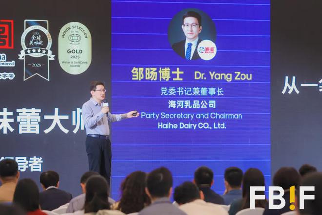 风味牛奶杀回货架：海河乳品的焕新之路(图1)