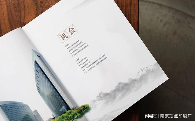 南京高质量宣传册设计内页编排要求-南京美容医院精装画册印刷(图2)