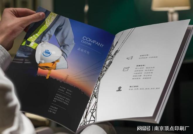 南京公司画册设计应选的设计方式-南京礼品服装袋印刷-印刷厂(图3)