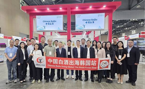 云门酱酒亮相2025首尔国际食品展醇厚酒香传递中国味道(图1)