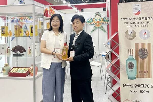 云门酱酒亮相2025首尔国际食品展醇厚酒香传递中国味道(图3)