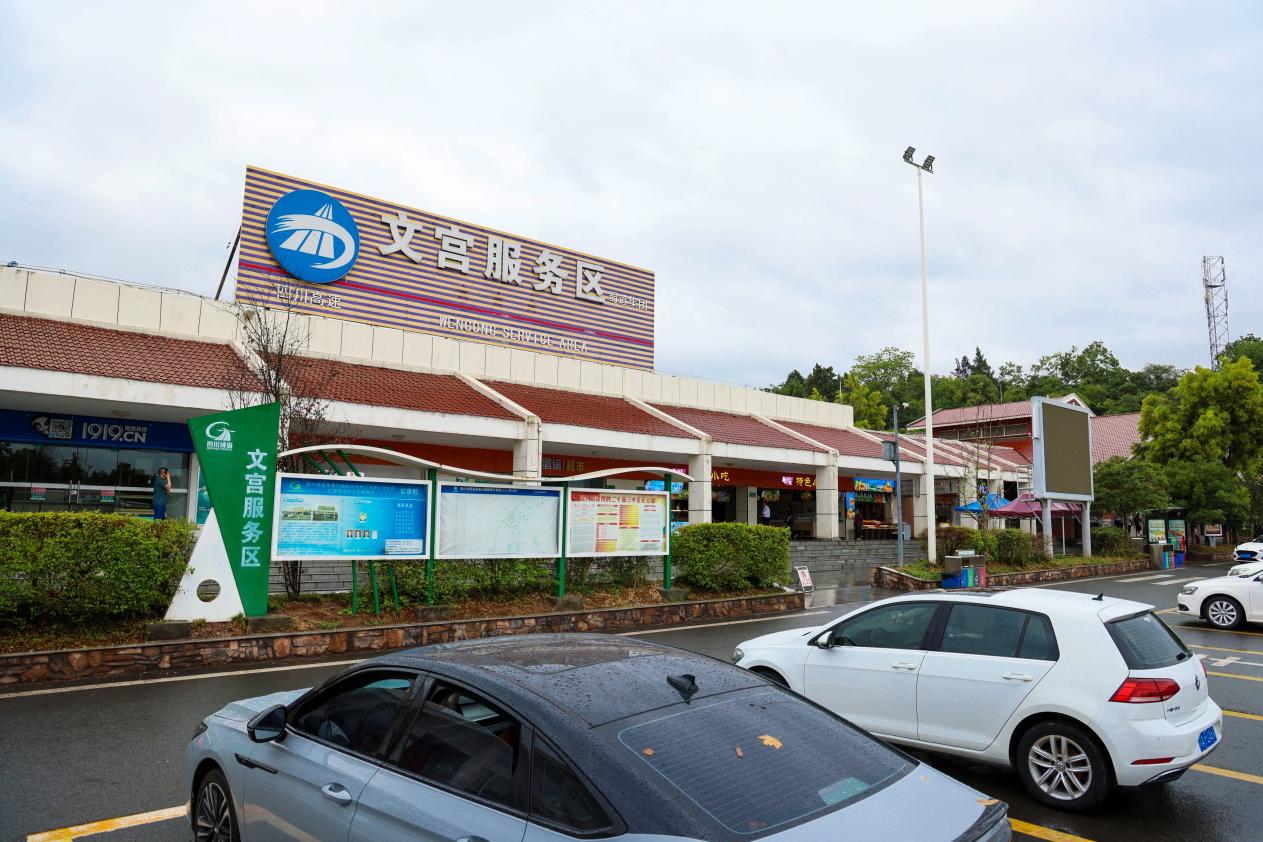 服务区+非遗+农产仁寿县高速服务区成文旅新场景(图3)