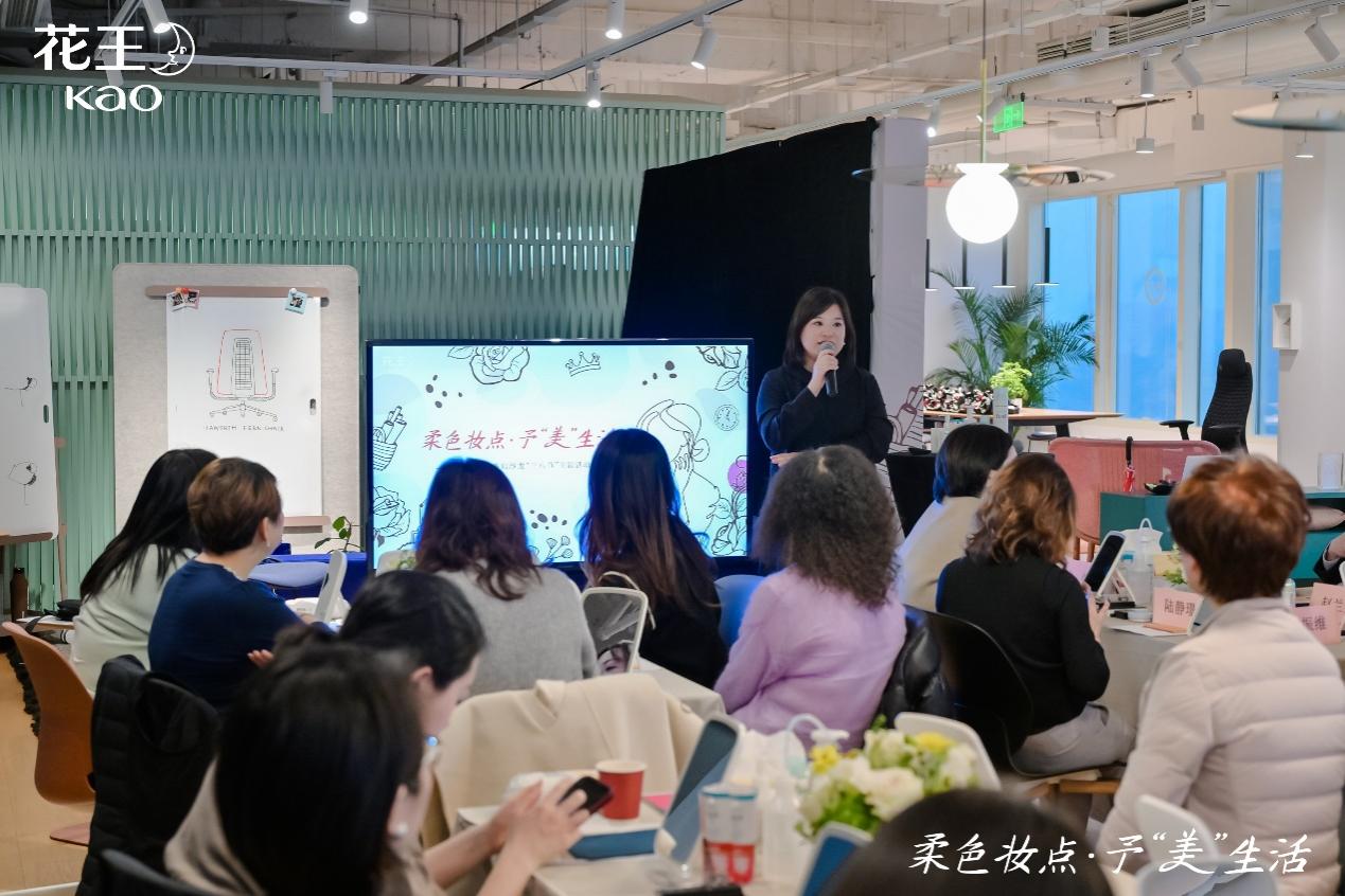 花王（中国）发布2025可持续发展暨ESG报告：以“同美共生”践行绿色未来(图3)