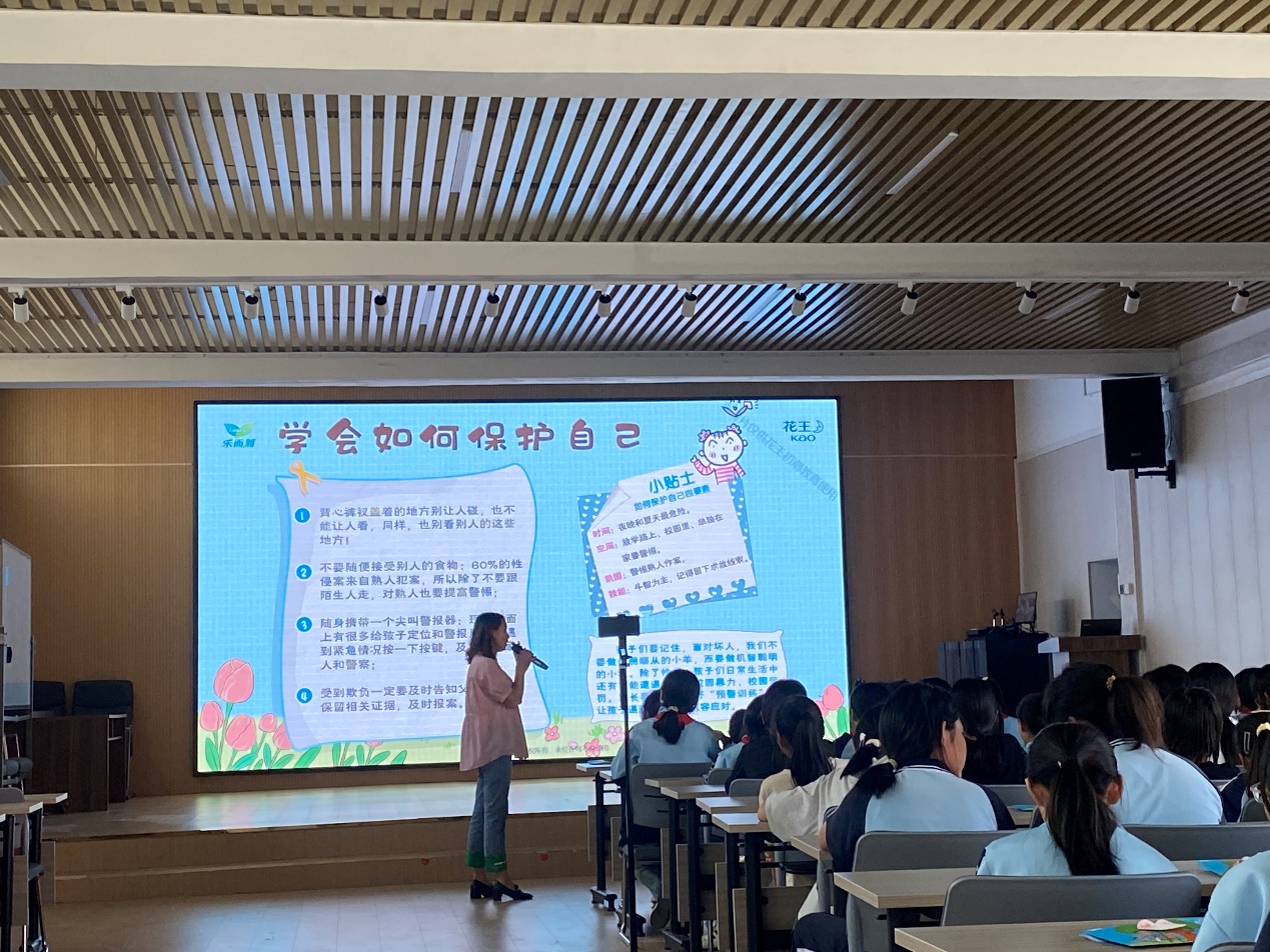 花王（中国）发布2025可持续发展暨ESG报告：以“同美共生”践行绿色未来(图2)