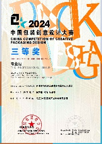 花王（中国）发布2025可持续发展暨ESG报告：以“同美共生”践行绿色未来(图5)