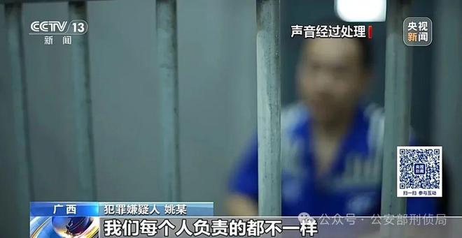 【网络安全】收个快递竟被骗4万多元警惕不明包裹(图1)