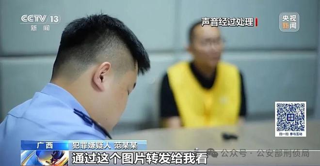 【网络安全】收个快递竟被骗4万多元警惕不明包裹(图3)