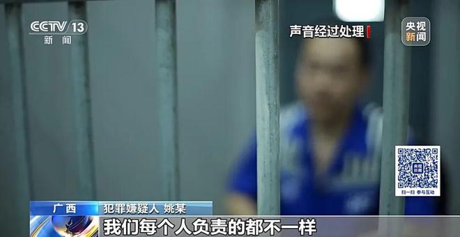 收个快递竟被骗4万多元警惕不明包裹！(图2)