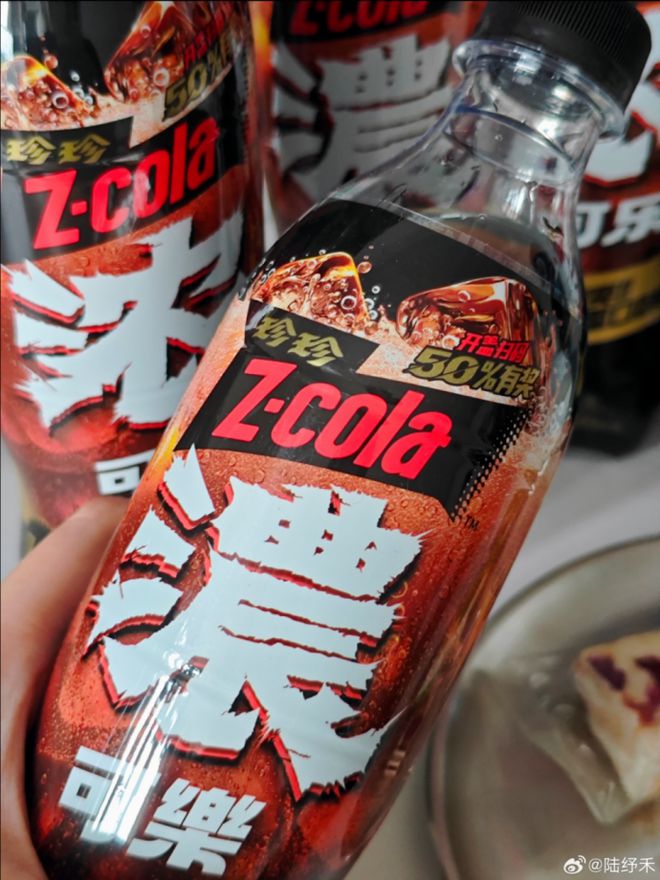 珍珍1小时卖出800万瓶浓可乐中国可乐又有了“新玩家”(图8)