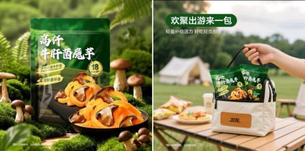 卫龙联手山姆推出爆品!引领魔芋零食赛道向新而行(图4)