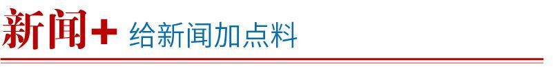 全民反诈在行动｜快递中奖？小心中招!涉案人员现身说法揭开诈骗包裹是如何流向市场的(图3)