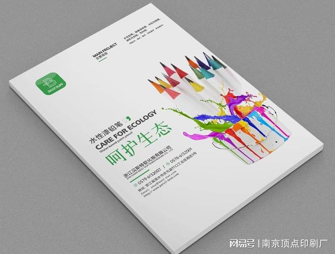 南京游戏公司画册设计-南京科技产品画册印刷-医疗折页印刷(图1)