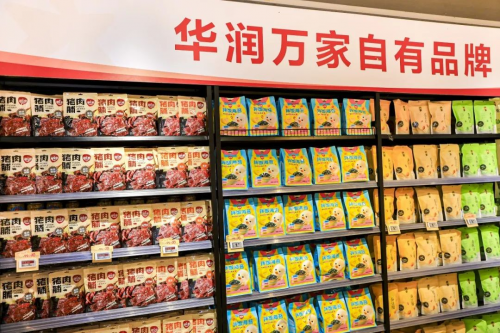 华润万家自有品牌焕新升级41周年盛惠开启美好家期！(图3)