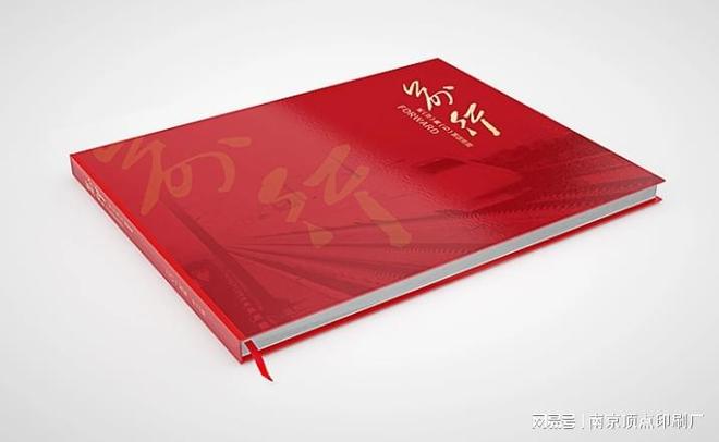 南京公司展会宣传册设计-南京智能家居画册印刷-学习资料印刷(图1)