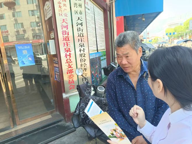 绍兴银行温州龙湾小微综合支行开展关于“存保十年”系列宣传活动(图2)