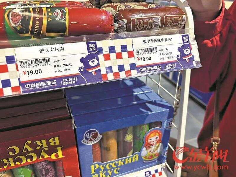 “俄罗斯国家馆”山寨遍地授权馆广东仅一家(图1)